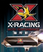 X-RACUMG極限動力,燒鈦訂製管/白鐵訂製管/黑鐵訂製管{
