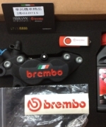 Brembo 公司貨 豐年利義大利 LOGO 黑色紅字對四